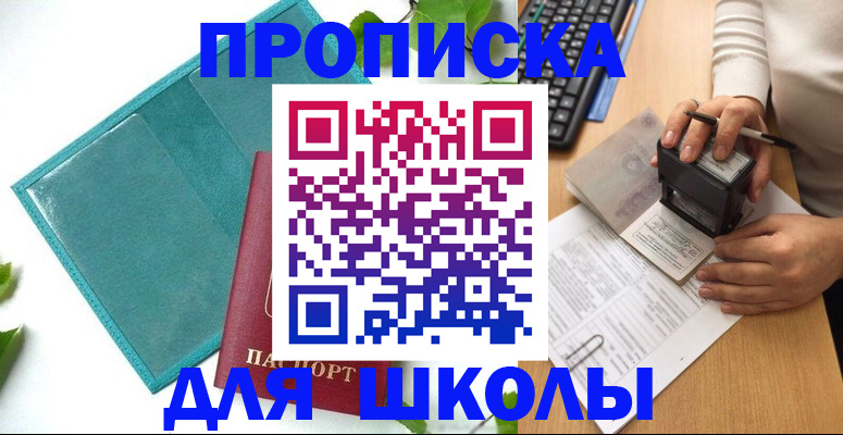 форма 3 в Артёме